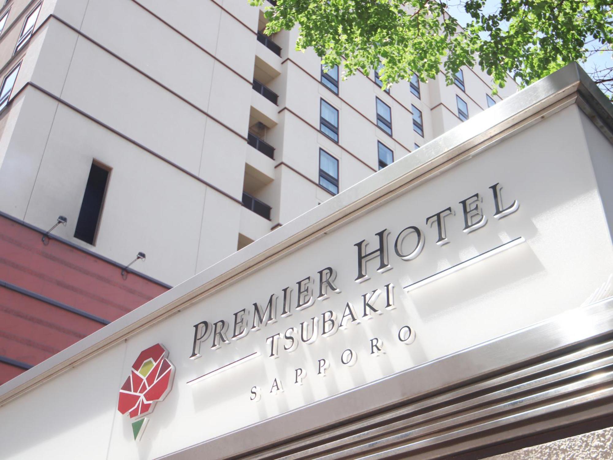 Premier Hotel -Tsubaki- Sapporo Extérieur photo