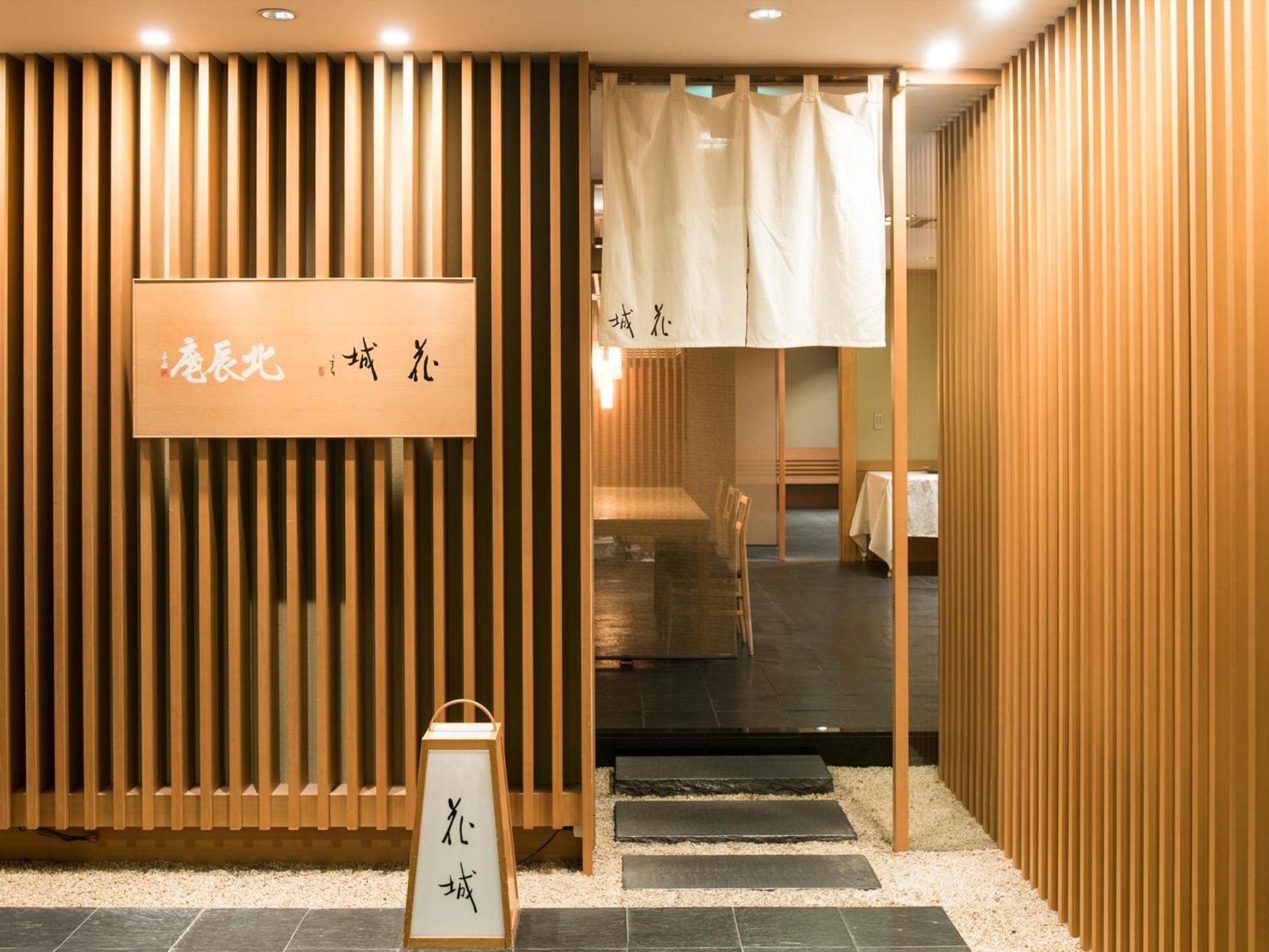 Premier Hotel -Tsubaki- Sapporo Extérieur photo Entrance to a modern onsen